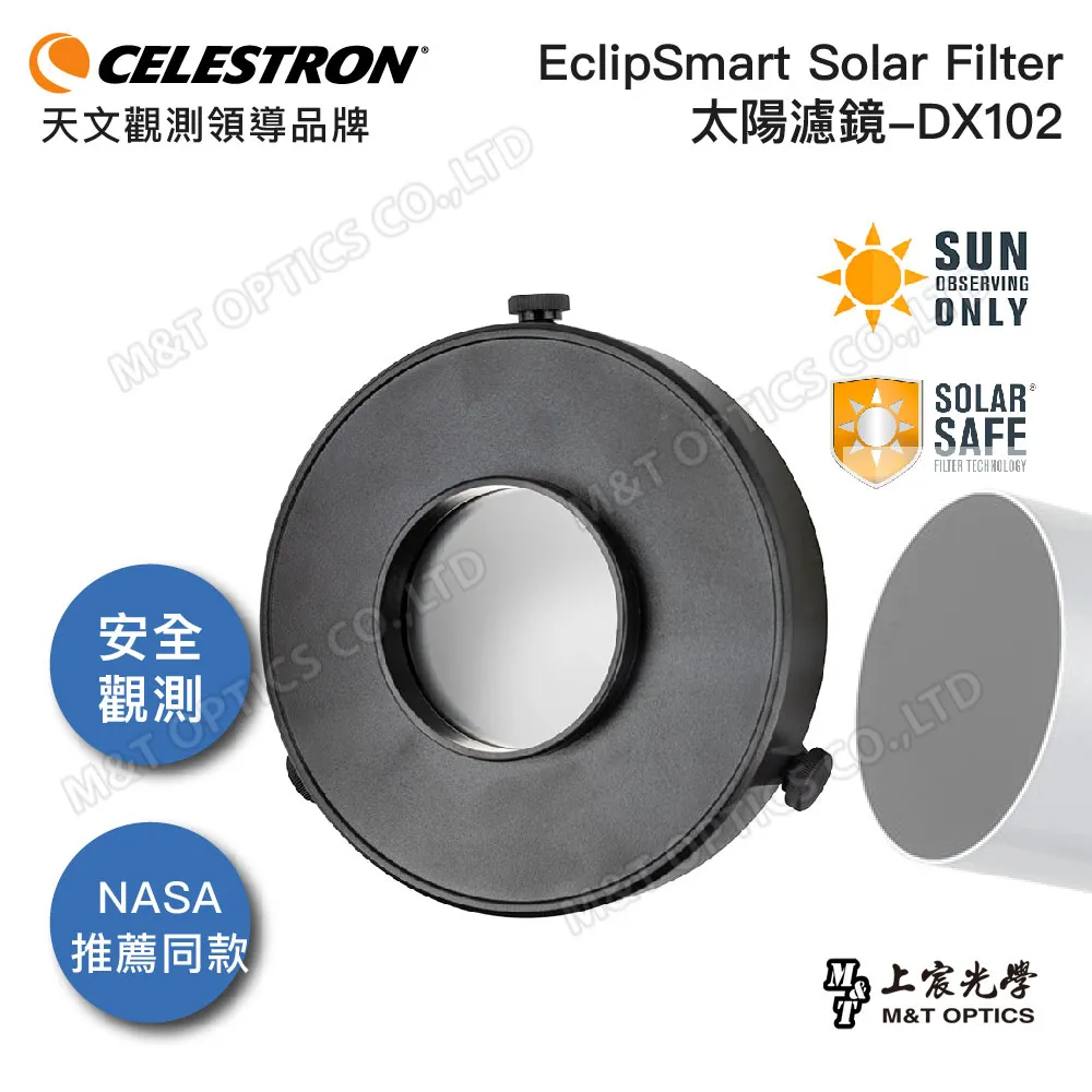 美國原裝CELESTRON STARSENSE DX6.SCT EXPLORER 智能導航天文望遠鏡(公司貨保固) 歷史價格詳細信息