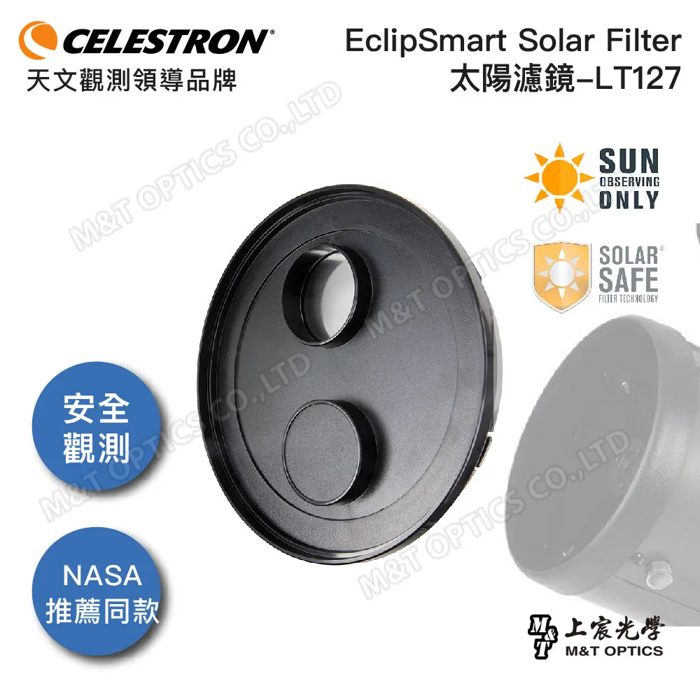 美國原裝CELESTRON STARSENSE DX6.SCT EXPLORER 智能導航天文望遠鏡(公司貨保固) 歷史價格詳細信息