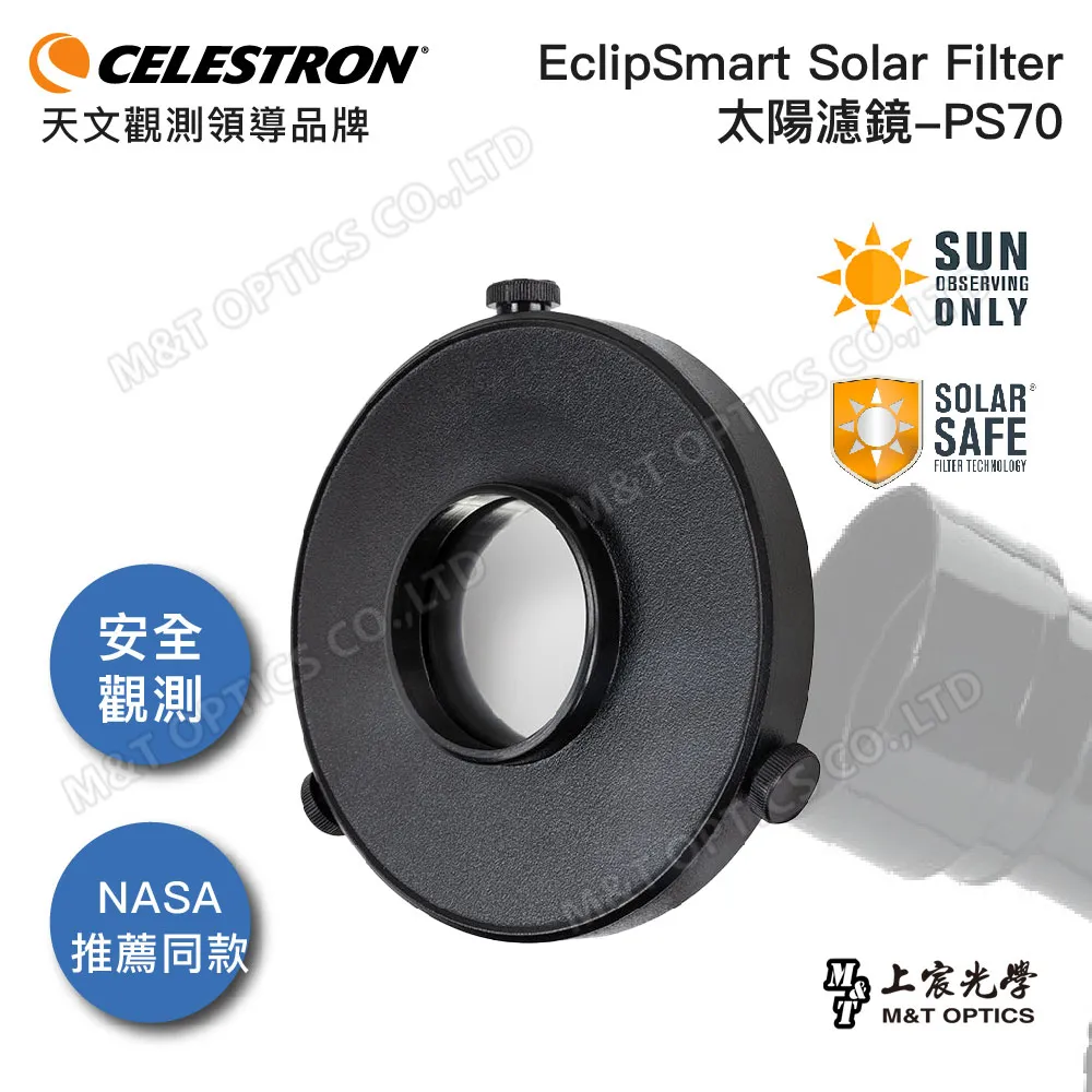 美國原裝CELESTRON STARSENSE DX6.SCT EXPLORER 智能導航天文望遠鏡(公司貨保固) 歷史價格詳細信息