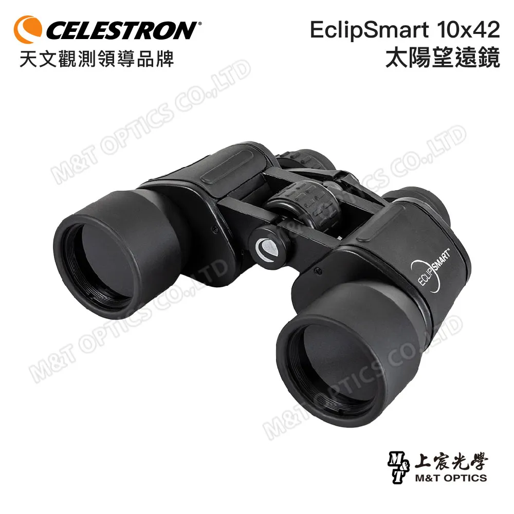 美國原裝CELESTRON STARSENSE DX6.SCT EXPLORER 智能導航天文望遠鏡(公司貨保固) 歷史價格詳細信息