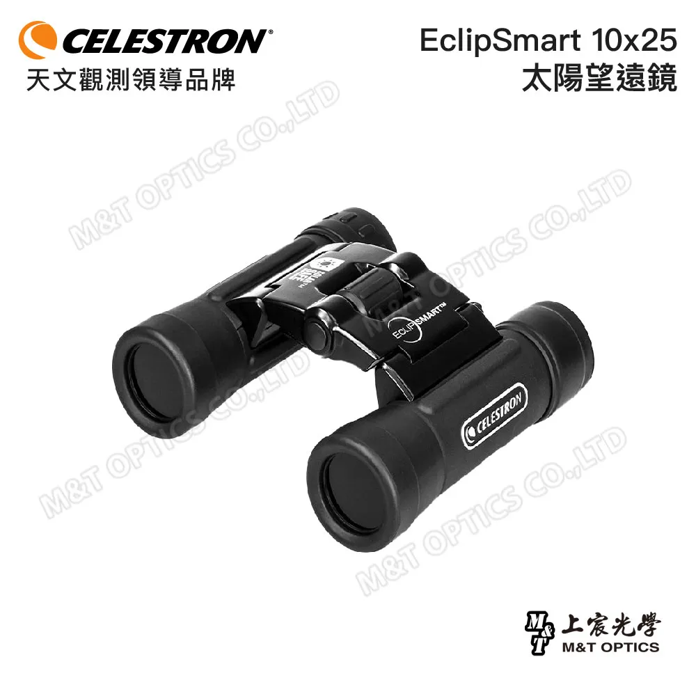 美國原裝CELESTRON STARSENSE DX6.SCT EXPLORER 智能導航天文望遠鏡(公司貨保固) 歷史價格詳細信息