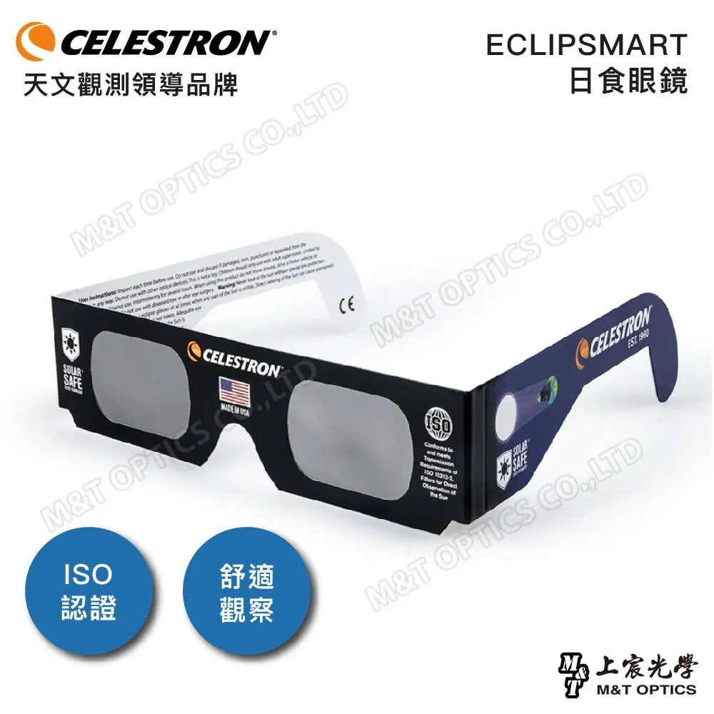 美國原裝CELESTRON STARSENSE DX6.SCT EXPLORER 智能導航天文望遠鏡(公司貨保固) 歷史價格詳細信息