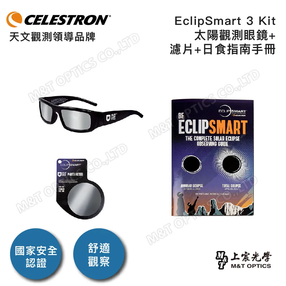美國原裝CELESTRON STARSENSE DX6.SCT EXPLORER 智能導航天文望遠鏡(公司貨保固) 歷史價格詳細信息