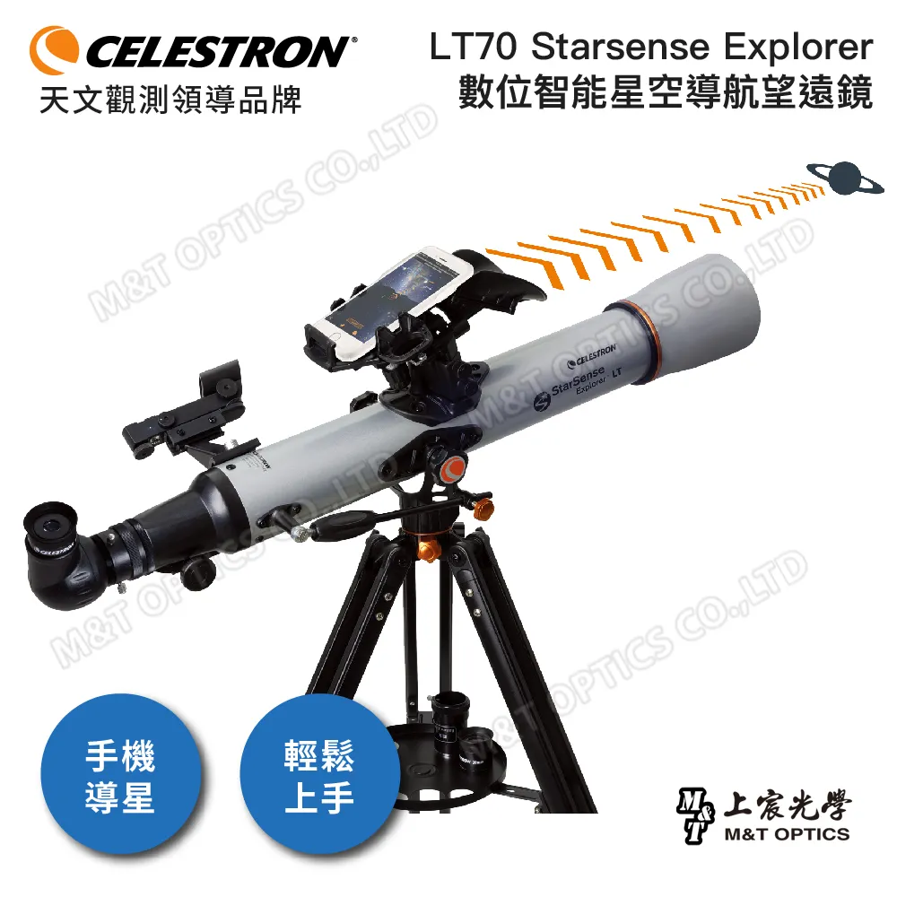 【CELESTRON】StarSense Explorer LT 70 Starsense Explorer(上宸光學台灣總代理) 歷史價格詳細信息