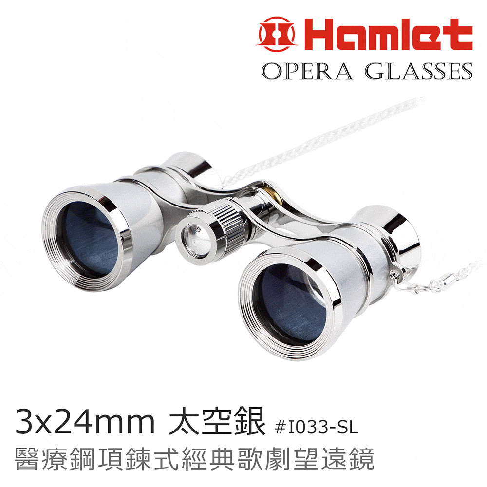【Hamlet 哈姆雷特】Opera Glasses 3x24mm 醫療鋼項鍊式經典歌劇望遠鏡 波爾多酒紅【I033-RD】 歷史價格詳細信息