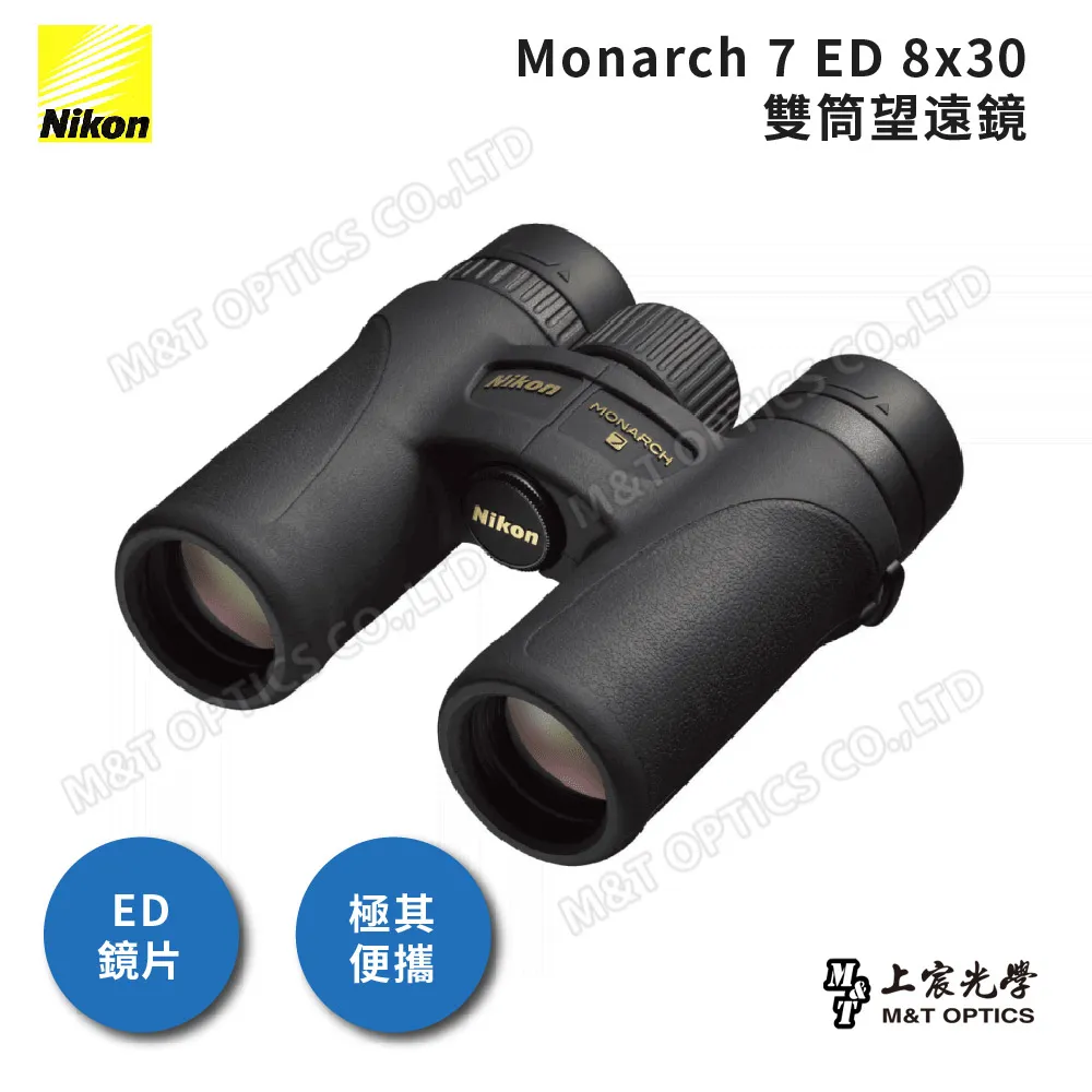 望遠鏡(7)~仿古~ROSS MORRELL NAUTICALIA TWIST-FOCUS~銅製單筒望遠鏡~懷舊.擺飾 歷史價格詳細信息