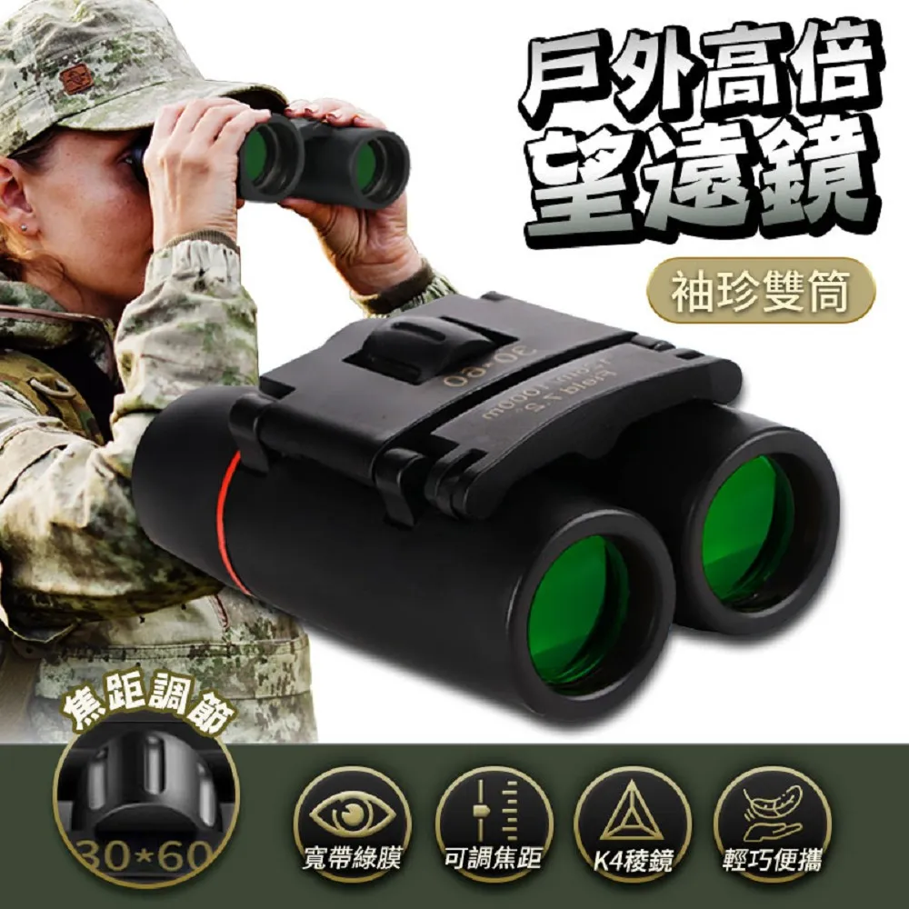 戶外露營必備睡袋 春夏秋冬野營保暖睡袋 值班睡袋露營睡袋 成人睡袋  大人冬季羽絨加厚防寒戶外   室內四季通用款 歷史價格詳細信息