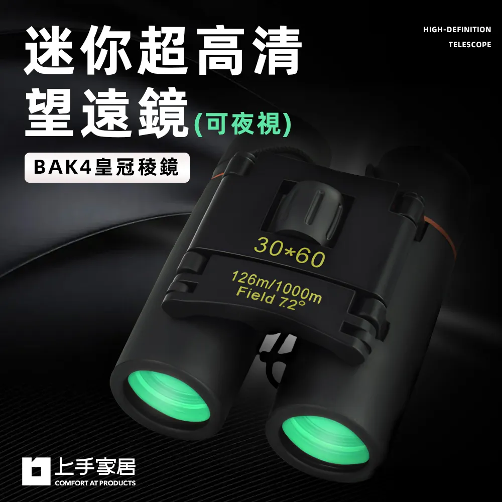 清心望遠:賀黎運漢教授九秩華誕 曾毅平 盛永生 2018-116 暨南大學出版社 歷史價格詳細信息