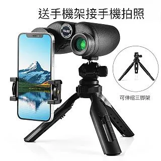 高倍數望眼鏡16X52單眼 送手機支架 手機鏡頭 人像鏡 歷史價格詳細信息