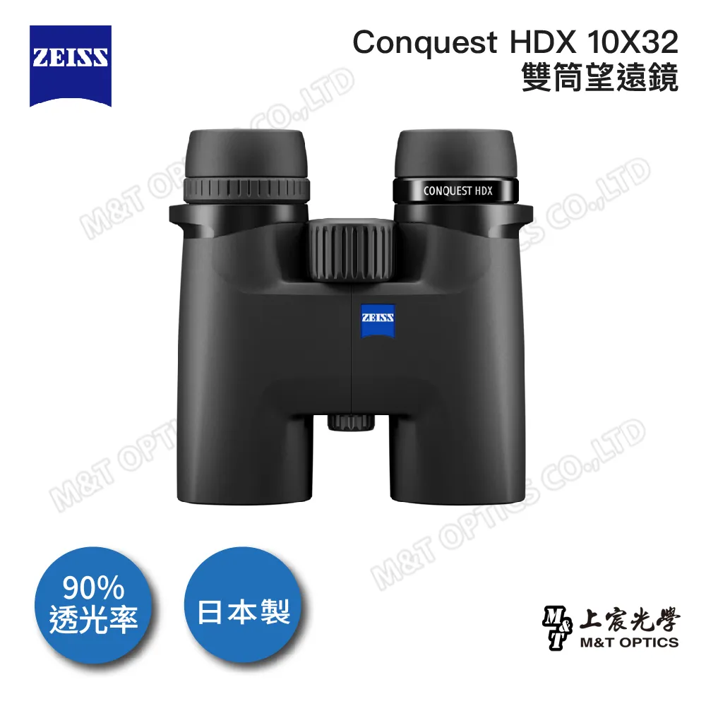 ZEISS 10X42 TERRA ED 雙筒望遠鏡 歷史價格詳細信息