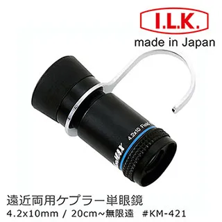 【日本 I.L.K.】KenMAX 25x 日本製LED簡易型正像顯微鏡 KM-820LS 歷史價格詳細信息