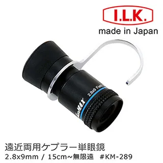 【日本 I.L.K.】KenMAX 25x 日本製LED簡易型正像顯微鏡 KM-820LS 歷史價格詳細信息