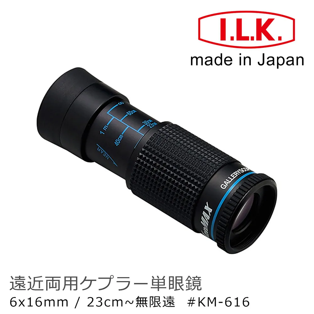 【日本 I.L.K.】KenMAX 25x 日本製LED簡易型正像顯微鏡 KM-820LS 歷史價格詳細信息