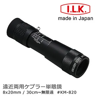【日本 I.L.K.】KenMAX 25x 日本製LED簡易型正像顯微鏡 KM-820LS 歷史價格詳細信息