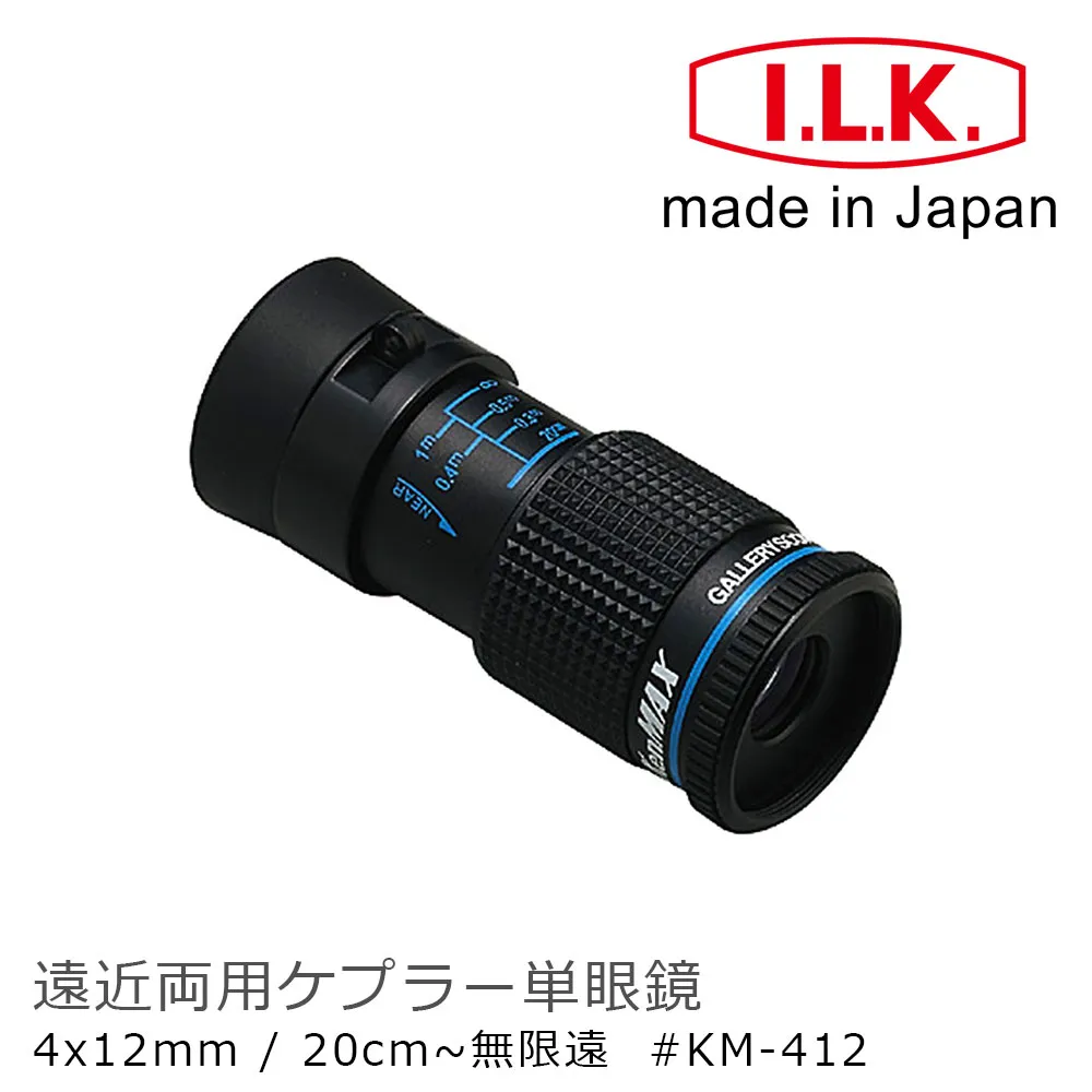 【日本 I.L.K.】KenMAX 25x 日本製LED簡易型正像顯微鏡 KM-820LS 歷史價格詳細信息