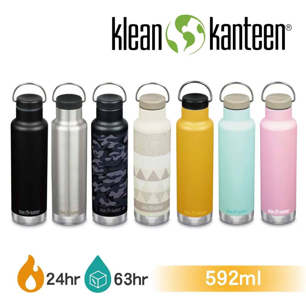【美國Klean Kanteen】窄口不鏽鋼保溫瓶-592ml 歷史價格詳細信息