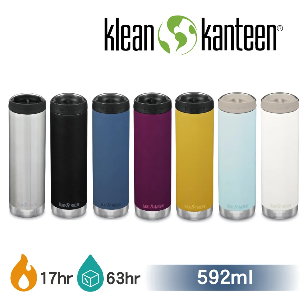 Klean Kanteen TKWide 寬口不鏽鋼保冰瓶 16oz/473ml (旋轉吸管蓋) K16TKWPT 歷史價格詳細信息