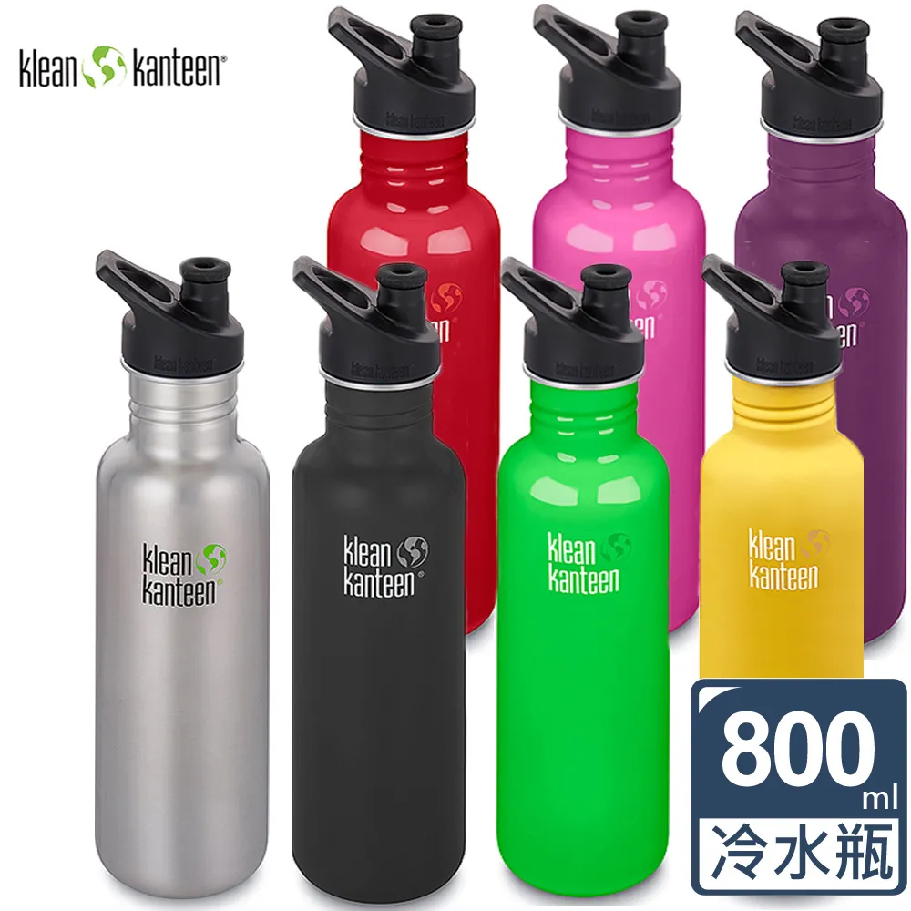 美國Klean Kanteen不鏽鋼瓶800ml-消光黑 歷史價格詳細信息