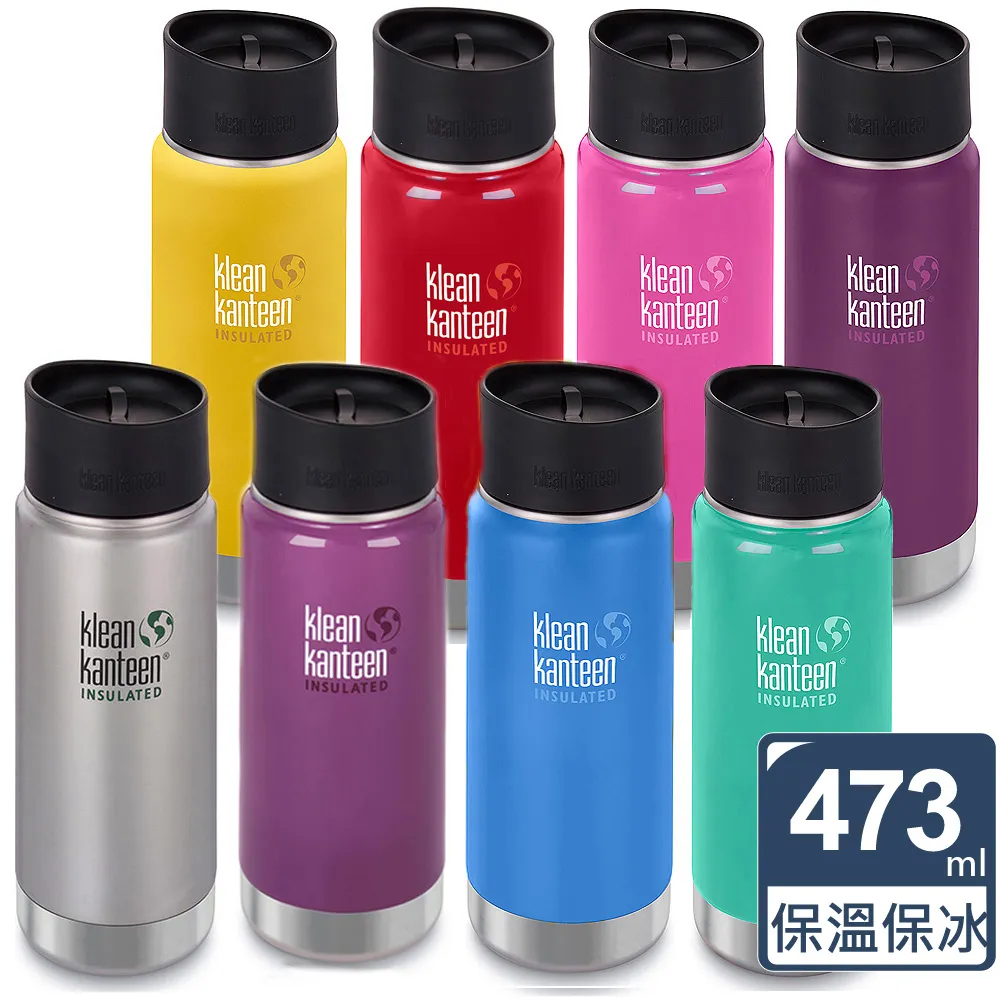 【美國Klean Kanteen】寬口環蓋不鏽鋼瓶-1182ml 歷史價格詳細信息