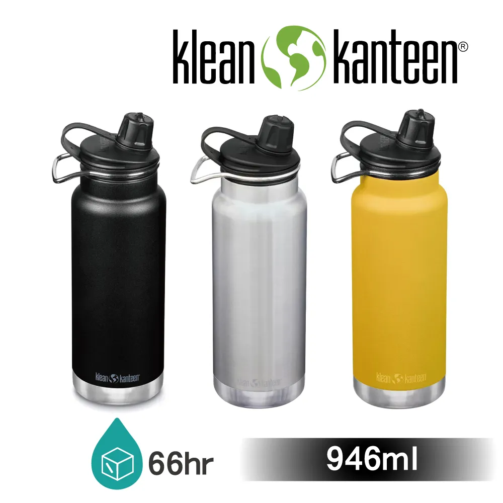 Klean Kanteen TKWide 寬口不鏽鋼保冰瓶 16oz/473ml (旋轉吸管蓋) K16TKWPT 歷史價格詳細信息