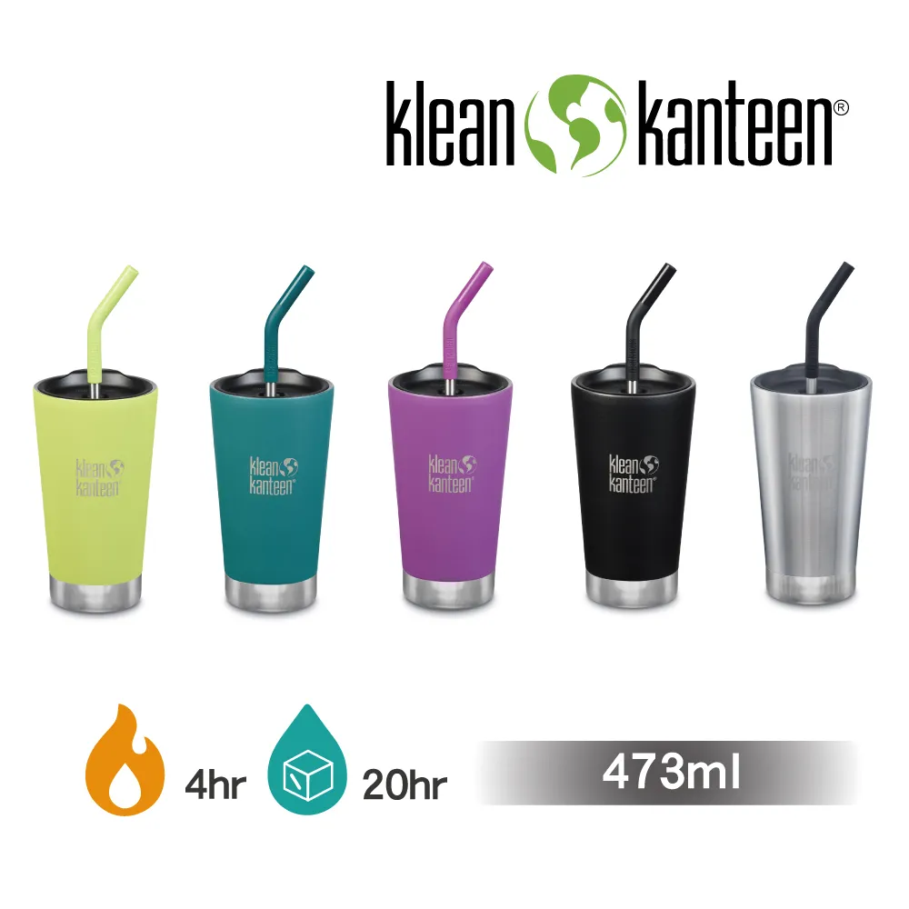 美國Klean Kanteen不鏽鋼吸管-黑色4入(含刷子) 歷史價格詳細信息