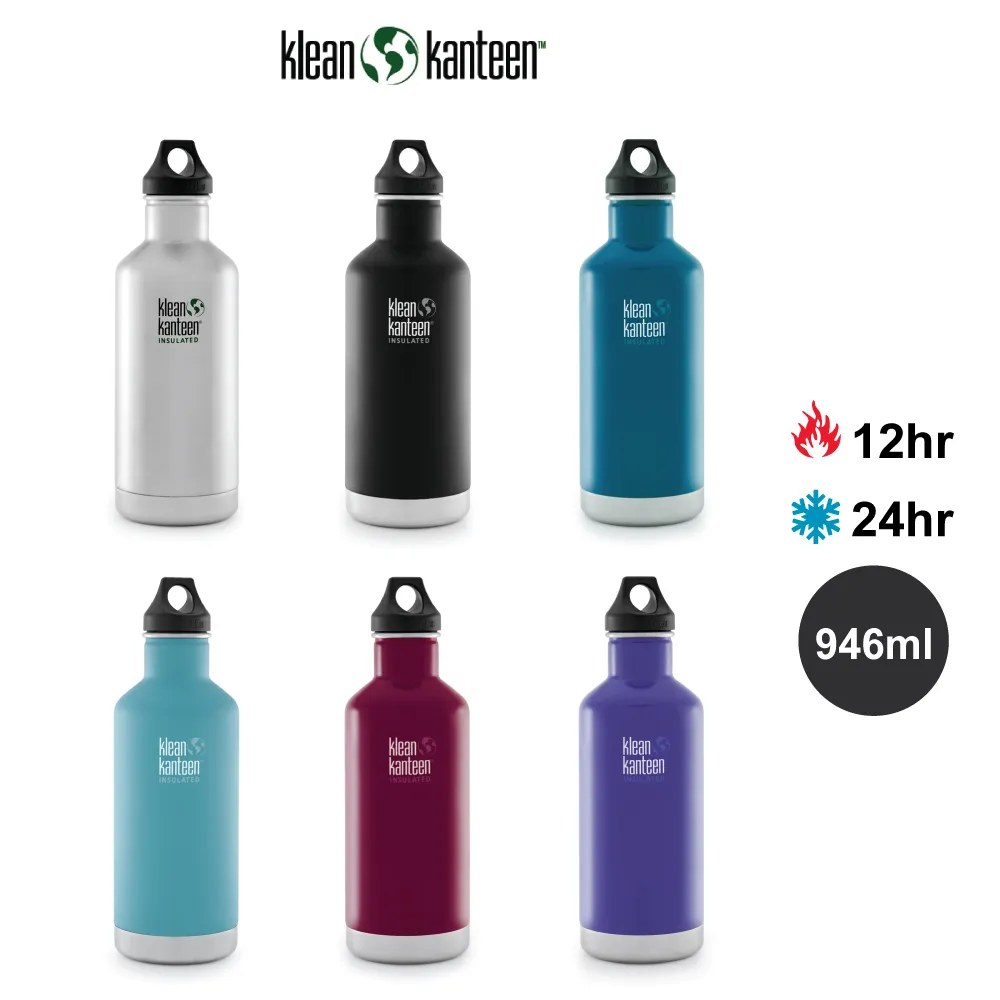 klean kanteen Insulated Tumbler 8oz 保溫不鏽鋼杯(附杯蓋)『消光黑』K8VSSC 歷史價格詳細信息