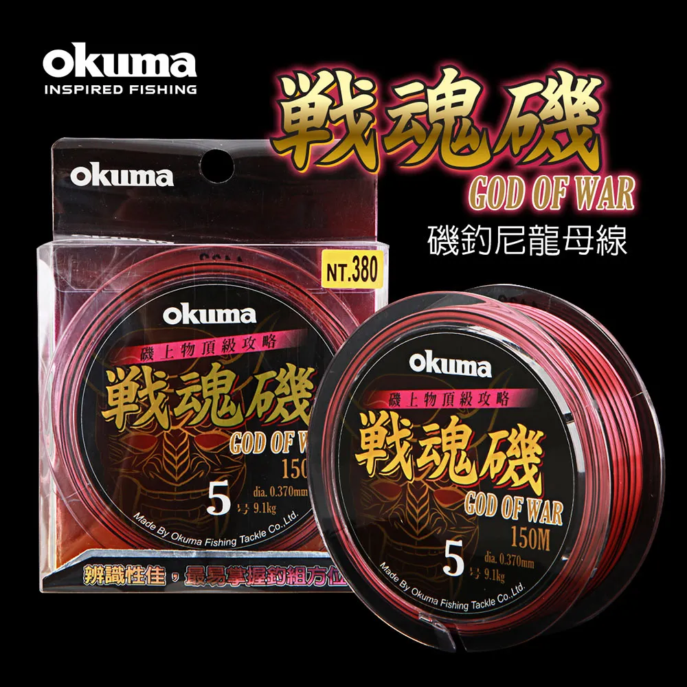 【OKUMA】戰略 COMPETITION 902系列 直柄路亞竿(路亞 軟蟲 淡水 海水 根魚 新手首選) 歷史價格詳細信息