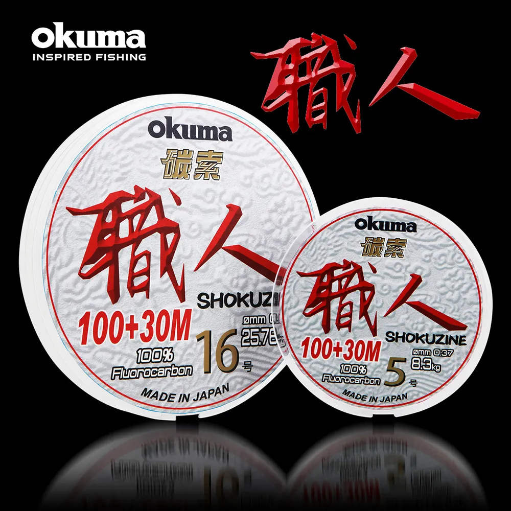 OKUMA- 碳索職人 碳纖線 歷史價格詳細信息