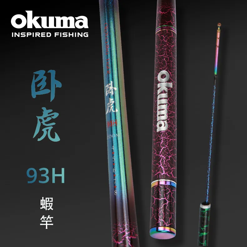 【OKUMA】虎刃小繼竿4號-360、5號-270 歷史價格詳細信息