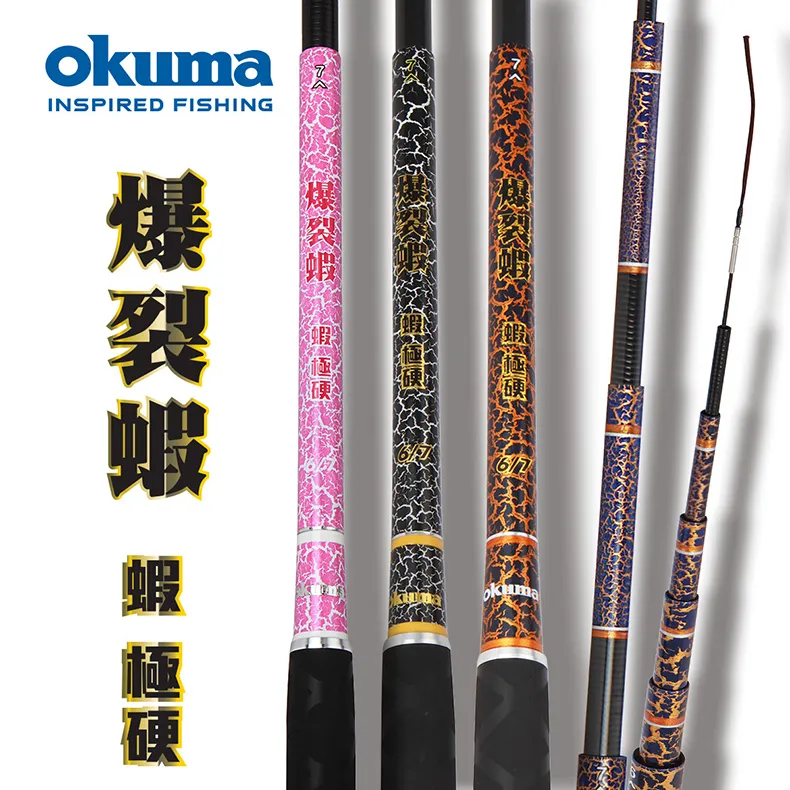 okuma 黑潮磯 尼龍磯釣母線 150M #全新品 #公司貨 歷史價格詳細信息