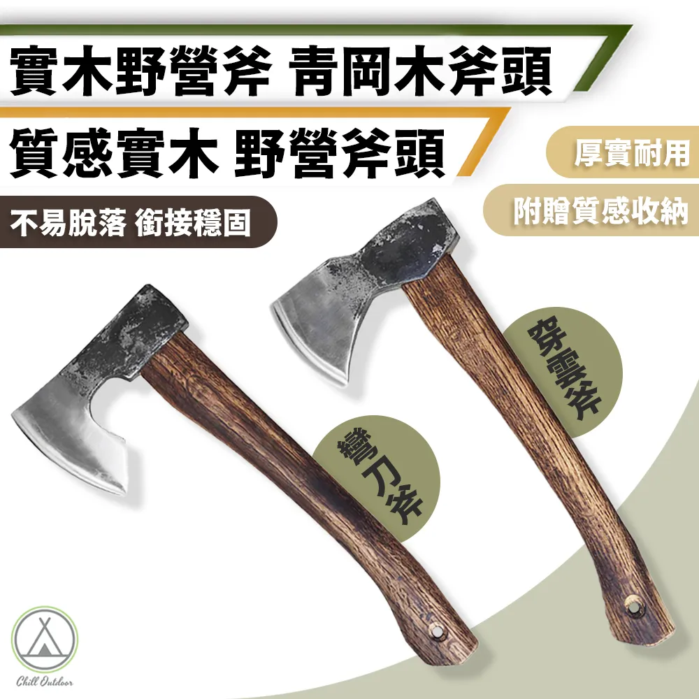 【Chill Outdoor】兩片式 車用隱私遮擋簾 隔熱遮光 車用隱私遮簾/汽車防窺簾/空調隔擋簾/車內窗簾 歷史價格詳細信息