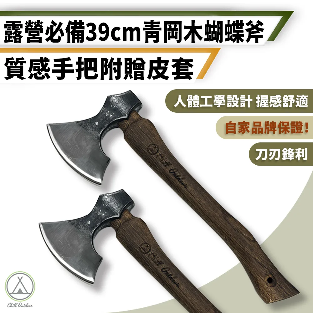青岡木戶外野營小斧頭jing拋光維京尼曼戰斧露營劈柴砍樹剁骨頭斧子 歷史價格詳細信息