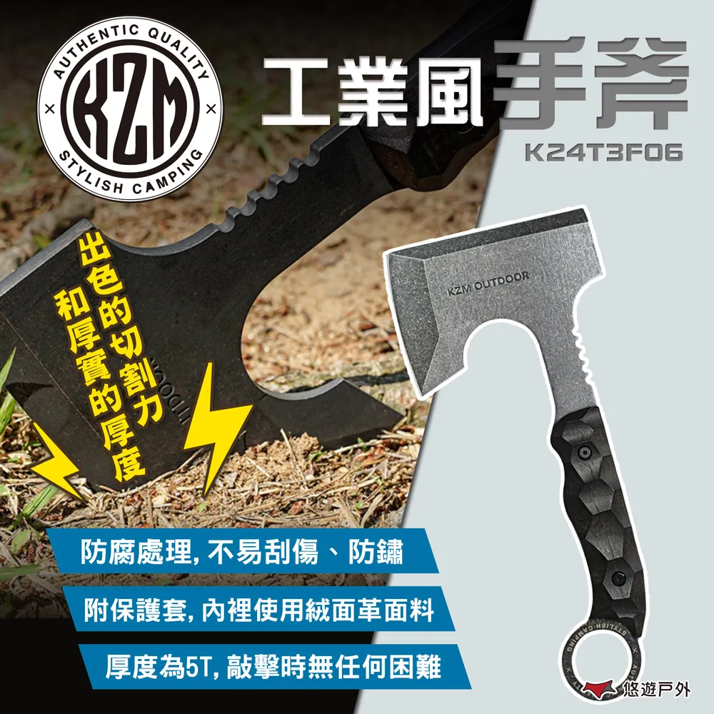 KZM 工業風手斧.露營木斧手斧 登山斧開山斧 戶外短柄小斧 野營斧頭 劈柴伐木園藝 歷史價格詳細信息