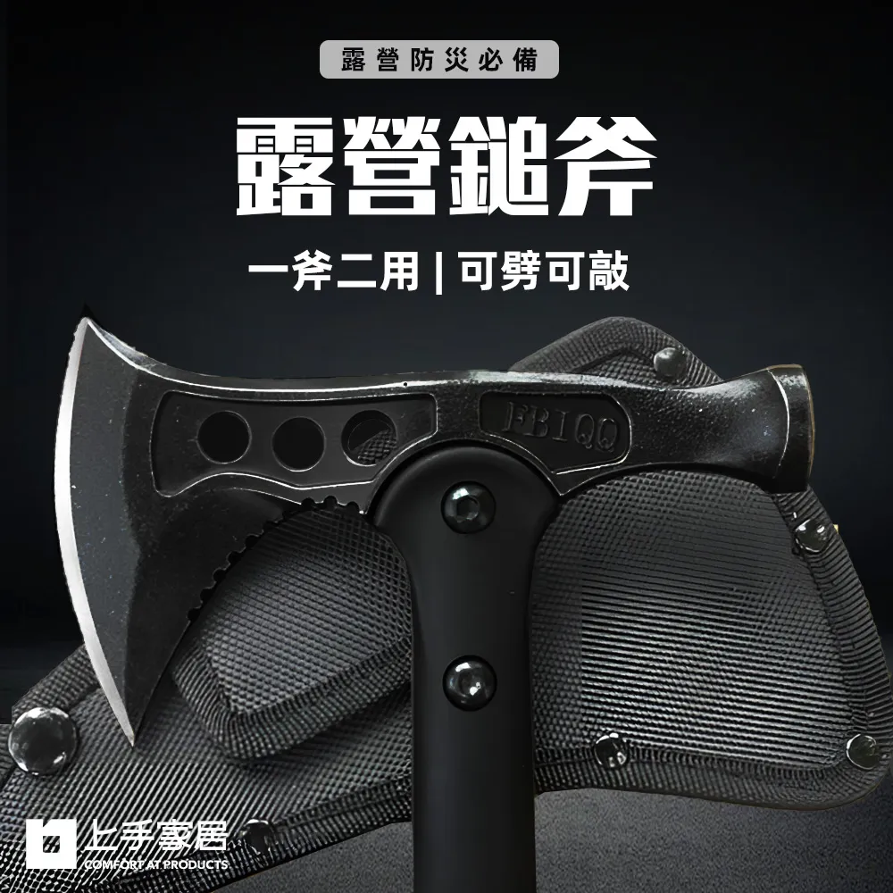 【上手家居】露營餐具組(刀具/廚具/刀具組/廚具組/露營廚具/露營刀具) 歷史價格詳細信息
