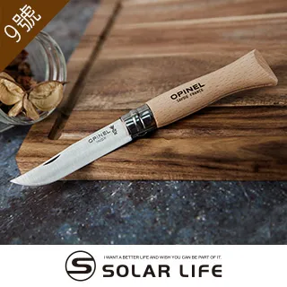 OPINEL No.09 法國經典【碳鋼】折刀 櫸木刀柄 16.8CM 戶外刀具 折疊刀 露營用具 歷史價格詳細信息