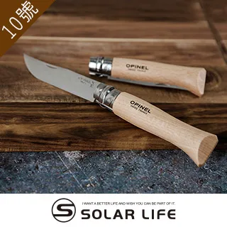 OPINEL No.10 法國經典【碳鋼】折刀 櫸木刀柄 23CM 戶外刀具 折疊刀 露營用具 歷史價格詳細信息