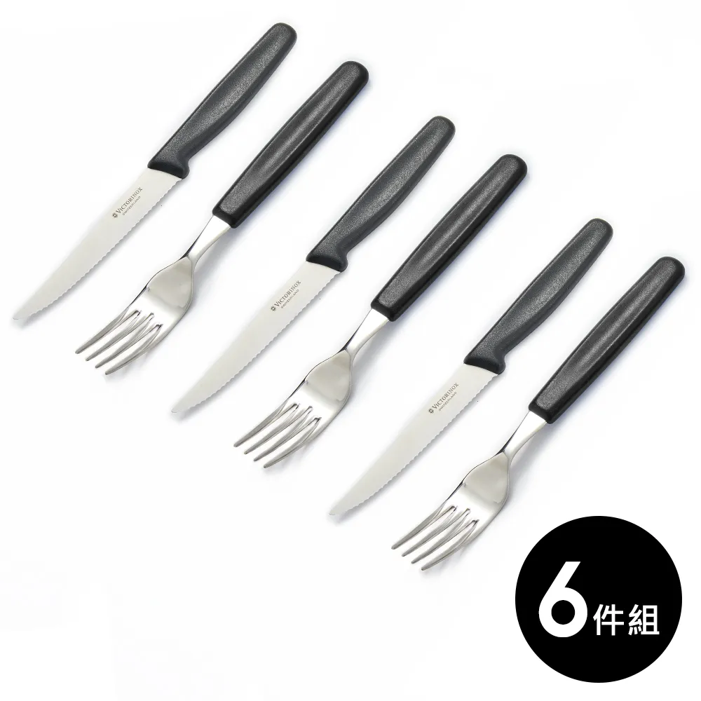 (福利品)VICTORINOX 瑞士維氏不鏽鋼指甲刀 82050.B1 歷史價格詳細信息