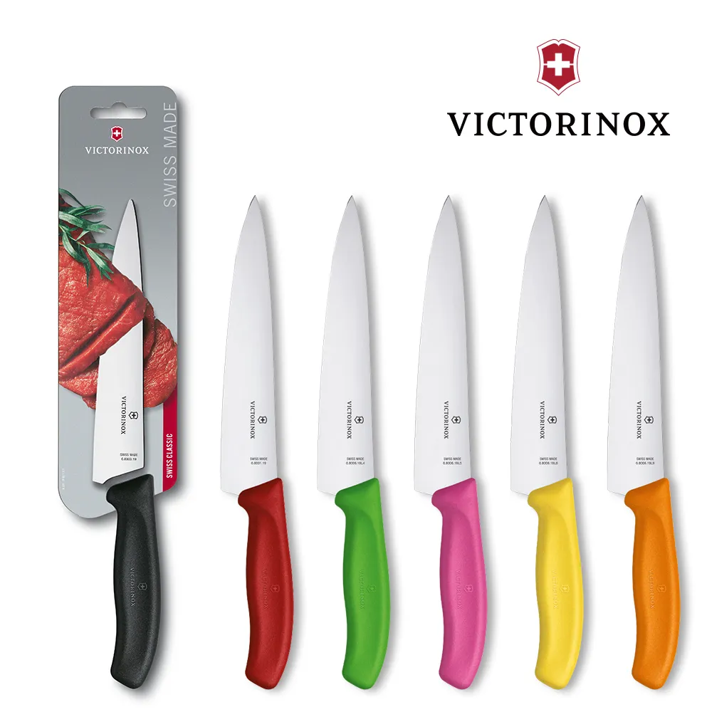 VICTORINOX 瑞士維氏 切肉刀 19cm 直刃 加贈好禮 Swiss Classi 不鏽鋼刀 主廚刀 歷史價格詳細信息