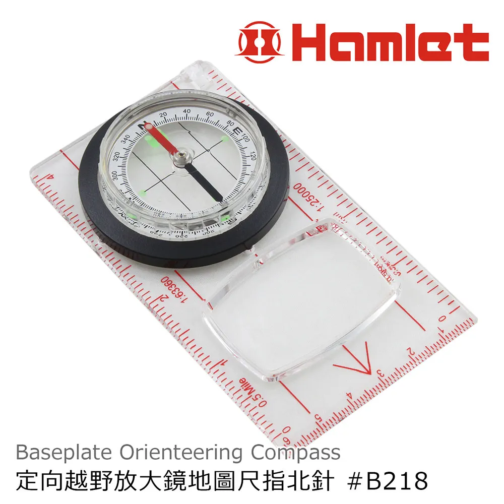 【Hamlet】Orienteering Compass 定向越野多功能折疊地圖尺指北針 B215-1(5入超值組) 歷史價格詳細信息