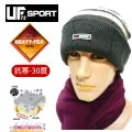[UF72+]進口HEAT1-TEX發熱調溫內長毛反摺雙層 雪帽 UF7206 藍 滑雪 海釣 野戰 騎車 冬季 戶外 歷史價格詳細信息