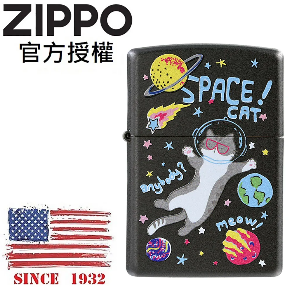 ZIPPO 尋夢旅行-太空貓防風打火機 特別設計 218-C-000046 歷史價格詳細信息