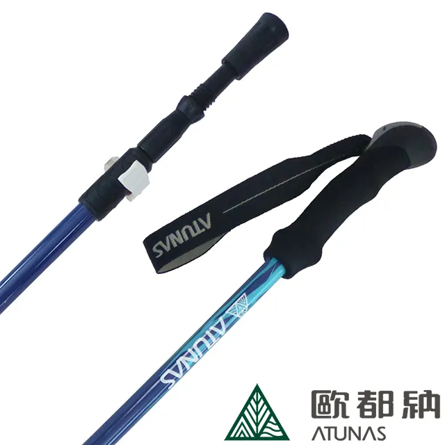 ATUNAS直把鋁合金三節快調避震登山杖135/62cm(直柄/快扣/手杖/徒步/爬山/雪地泥地) 歷史價格詳細信息