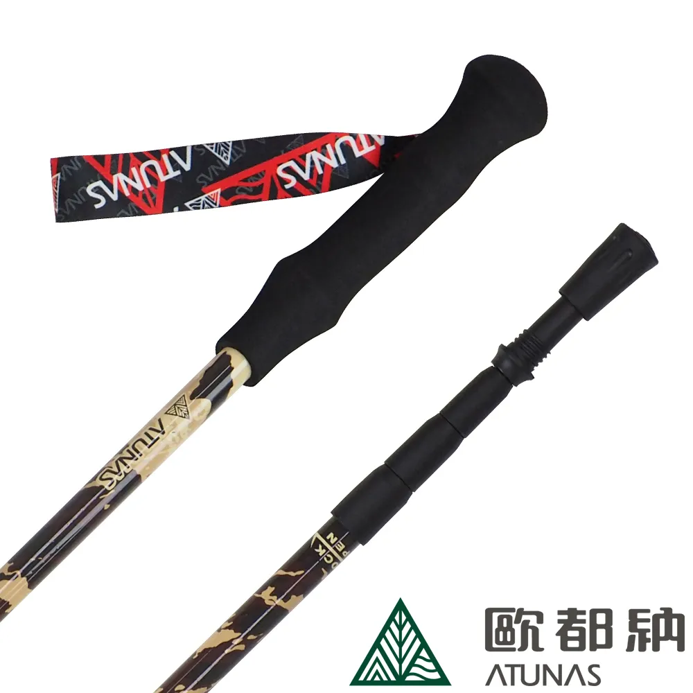 【ATUNAS 歐都納】直把鋁合金四節旋轉避震登山杖130/57 (A1WSCC03N 懷古見情) 歷史價格詳細信息