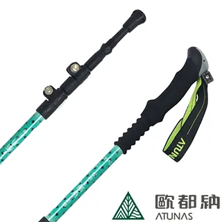 【ATUNAS 歐都納】直把鋁合金四節旋轉避震登山杖130/57 (A1WSCC03N 懷古見情) 歷史價格詳細信息
