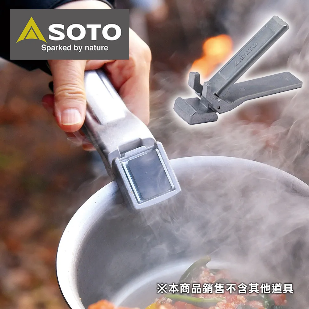 SOTO 多功能收納包/蜘蛛爐配件組收納/肩背/手提 ST-3109 盥洗收納包 旅行收納包 肩背雜物包 露營斜背包 歷史價格詳細信息