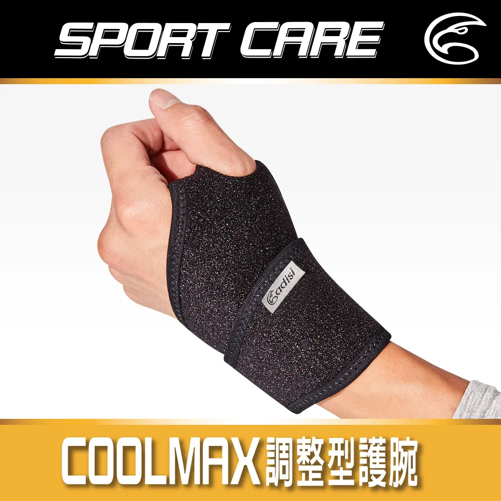 ADISI Coolmax 加長型膝關節束帶 AS23039 / 黑色 歷史價格詳細信息