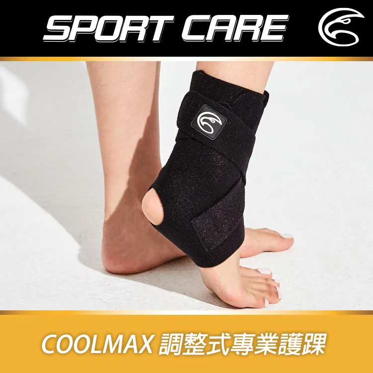 ADISI Coolmax 加長型膝關節束帶 AS23039 / 黑色 歷史價格詳細信息