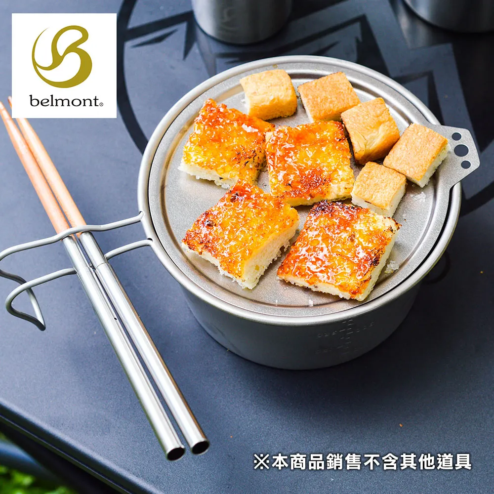 Belmont 鋁製輕量長夾/炭火夾 BM-258 歷史價格詳細信息