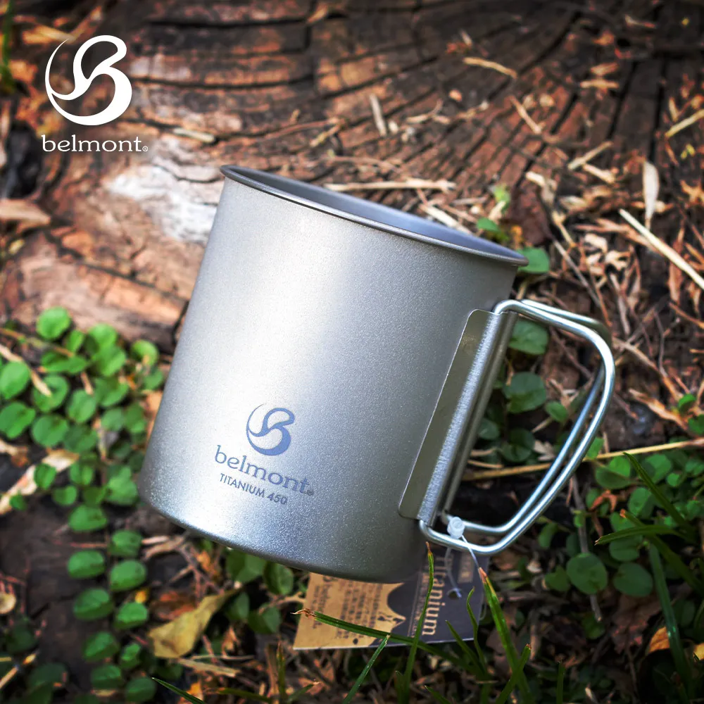 日本Belmont 鈦單層鋼摺疊把手馬克杯(450ml) BM-315 歷史價格詳細信息