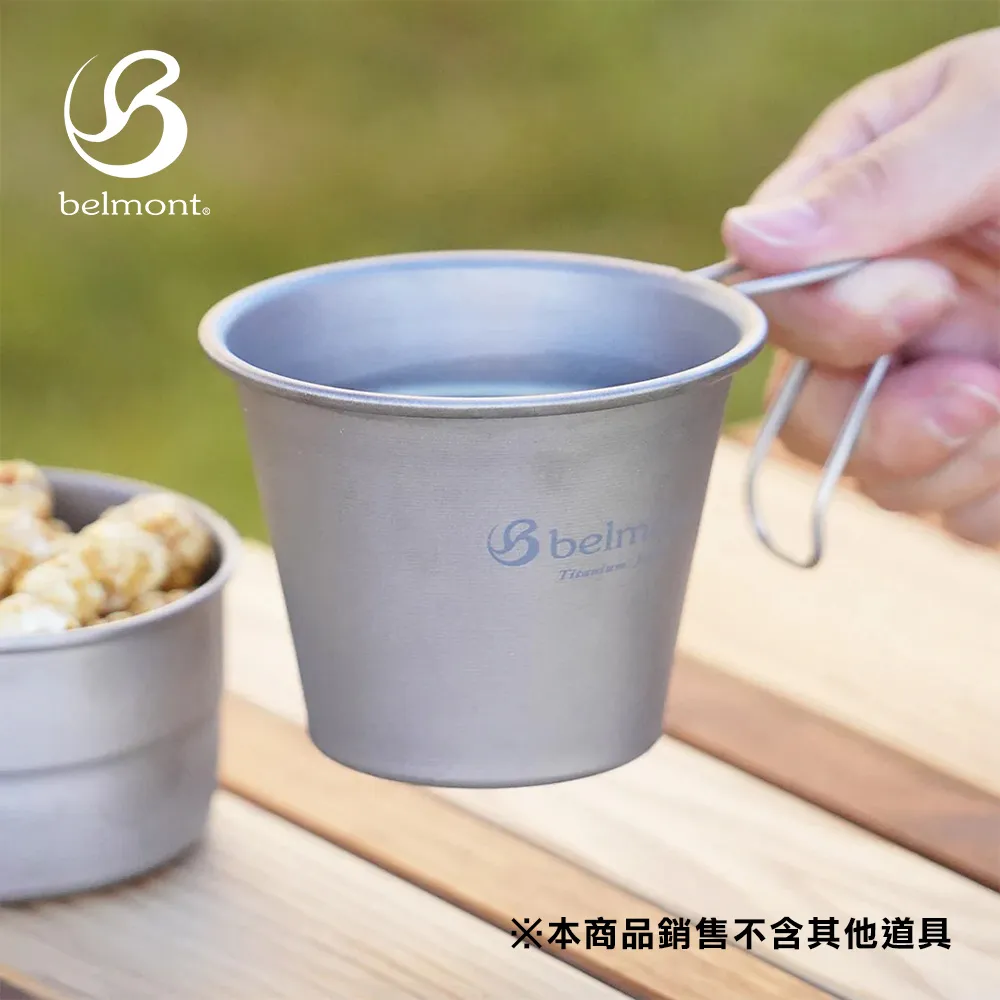 Belmont 鋁製輕量長夾/炭火夾 BM-258 歷史價格詳細信息